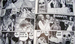 伊藤润二 漫画,幽冥诡异的惊悚世界