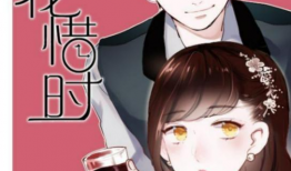 看快漫画,穿越时空的奇幻冒险之旅