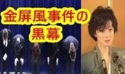 娱乐圈吃瓜渣男文案,揭秘那些年我们追过的“渣男”